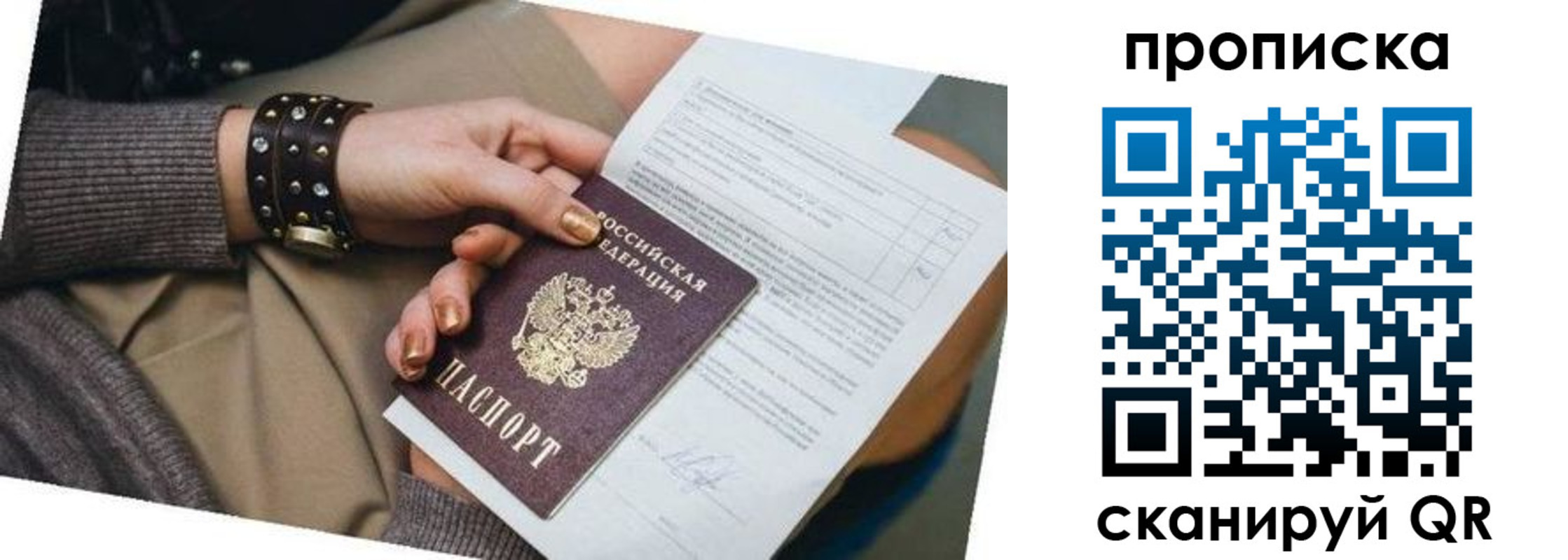 найти адрес прописки в Новокуйбышевске